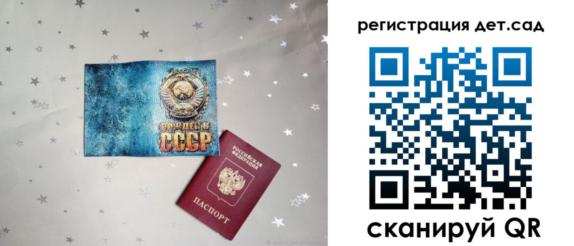 временная регистрация 2025 в Кемерово